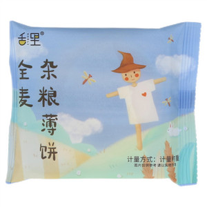 舌里全麦杂粮薄饼