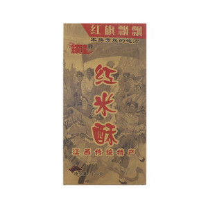 辉隆红米酥