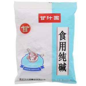 甘汁园食用纯碱