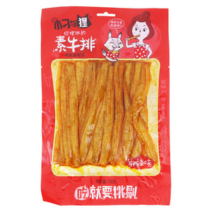 穗华园小刁与狸素牛排