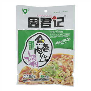 周君记鱼香肉丝调料