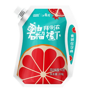 来思尔大柚所为西柚石榴味酸奶