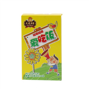 天使当家咕噜咕噜爱吃饭