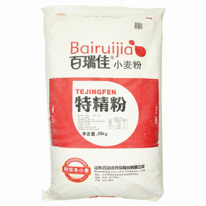 百瑞佳特精小麦粉