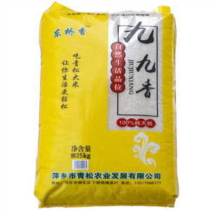东桥香九九香米