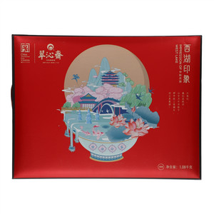 翠沁斋西湖印象月饼礼盒