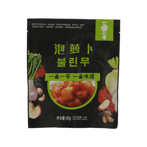 一番一号泡萝卜