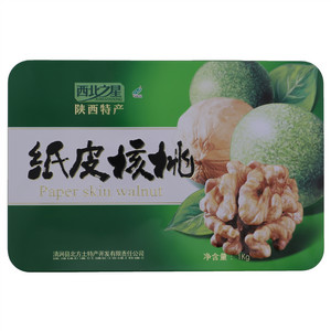 西北之星纸皮核桃