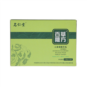 名仁堂压片糖果（人参桑椹苦瓜）