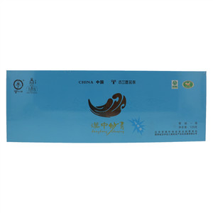  古三苗 汉中炒青