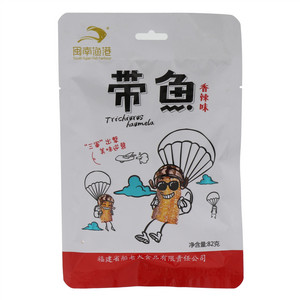 闽南渔港香辣味带鱼