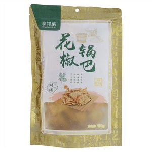 享祁莱花椒麻香锅巴
