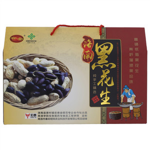 仓圣洛南黑花生