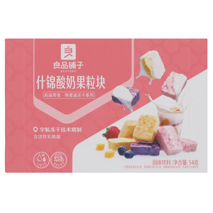 良品铺子什锦酸奶果粒块