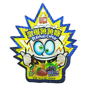 竺喜激爆跳跳糖 