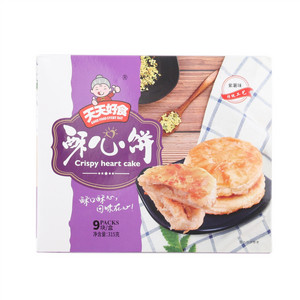 天天好食紫薯味酥心饼