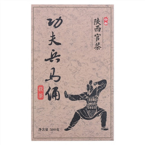 功夫兵马俑茯茶