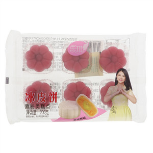 乐琪花样冰皮饼（蔓越莓味）