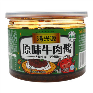 原味大粒牛肉酱