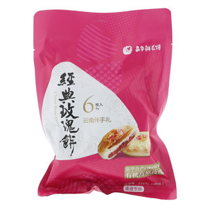 旅游渠道经典玫瑰饼礼袋