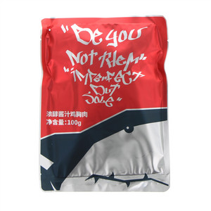 鲨鱼菲特SharkFit浓醇酱汁鸡胸肉