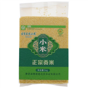 古贡古龙小米