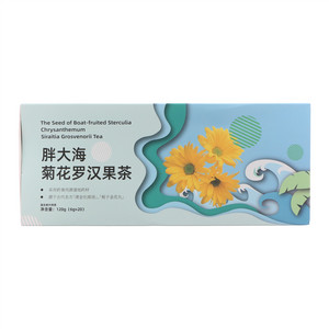 胖大海菊花罗汉果茶