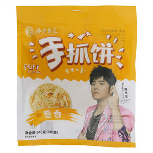 粮全其美葱香手抓饼