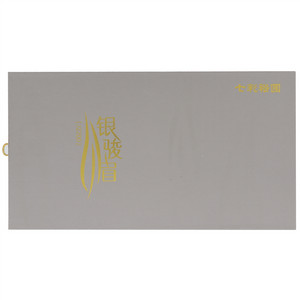 裕园银骏眉·J2200茶叶