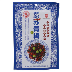 四小碟紫苏青梅