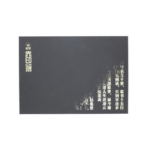 鳛里赤印古树红茶