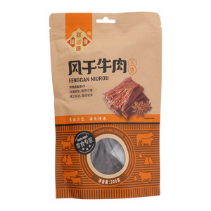 蕴康祥缘五香风干牛肉