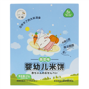 丸樱蔬菜味婴幼儿米饼