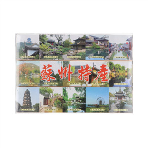 姑胥苏州名点