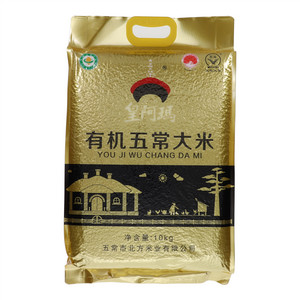 皇阿玛有机五常大米