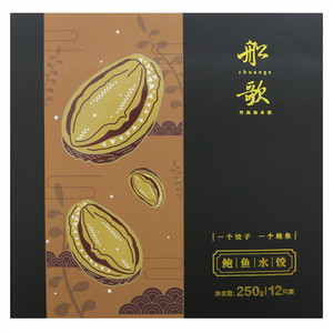 船歌鲍鱼水饺