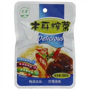 巴蜀木耳榨菜
