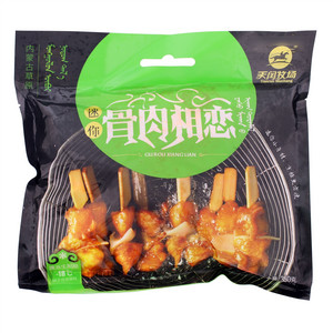 天润牧场迷你骨肉相恋
