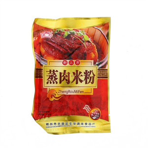 艳华蒸肉米粉