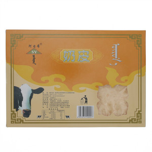 阿日希奶皮
