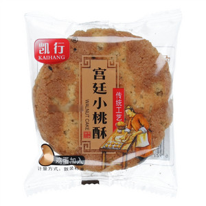 凯行宫廷小桃酥