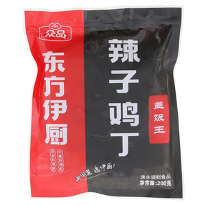 众品辣子鸡丁盖饭王