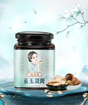 舒润桦褐孔菌