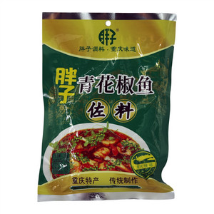 胖子青花椒鱼佐料