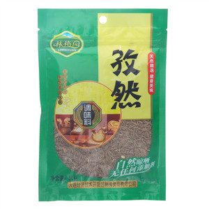林梅园孜然