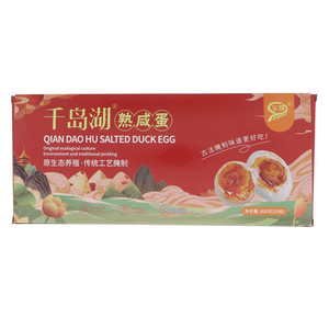 宝晶千岛湖熟咸蛋