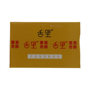 舌里蛋黄酥