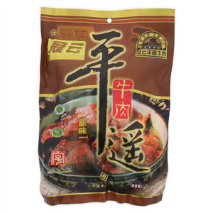 冠云原味平遥牛肉