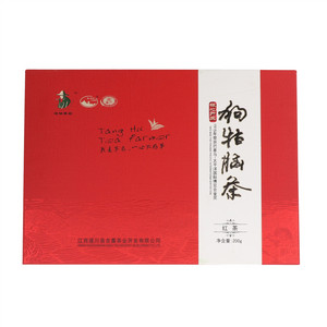 汤湖茶农狗牯脑茶