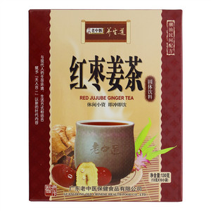 老中医红枣姜茶